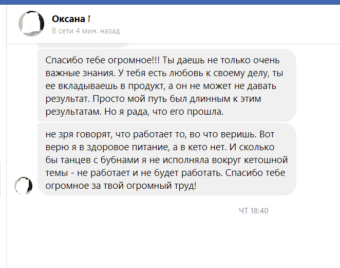 review
