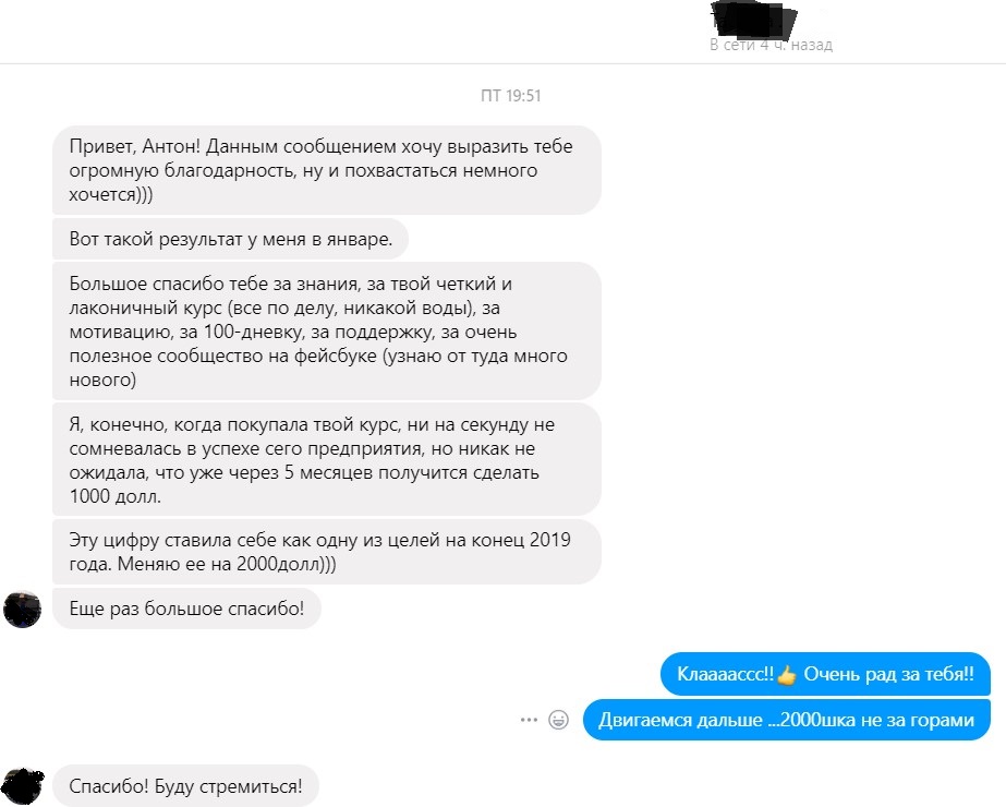 review