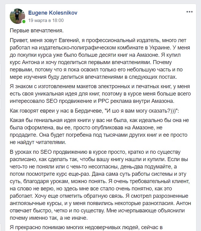 review